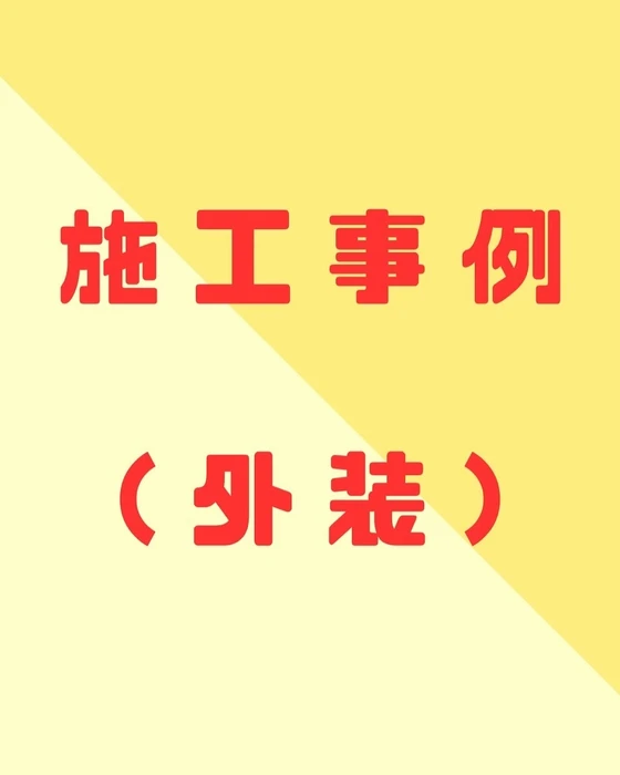 画像235