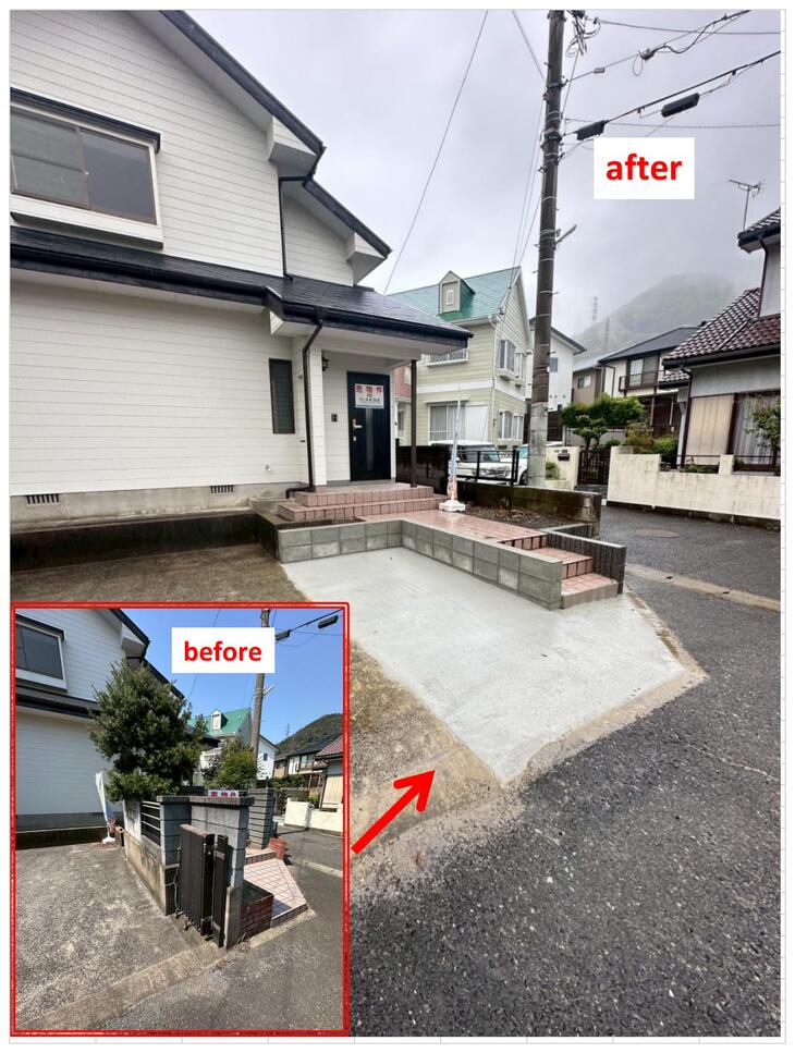 ビフォーアフター