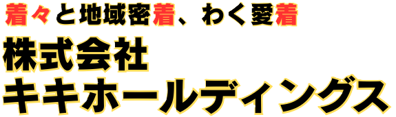 ロゴ