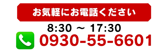 電話番号