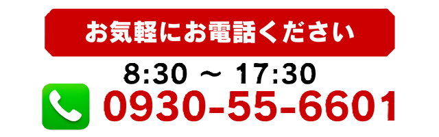 電話番号