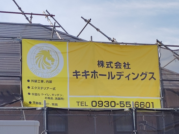 付近の方々を思いやる！外壁塗装の新しいスタンダード