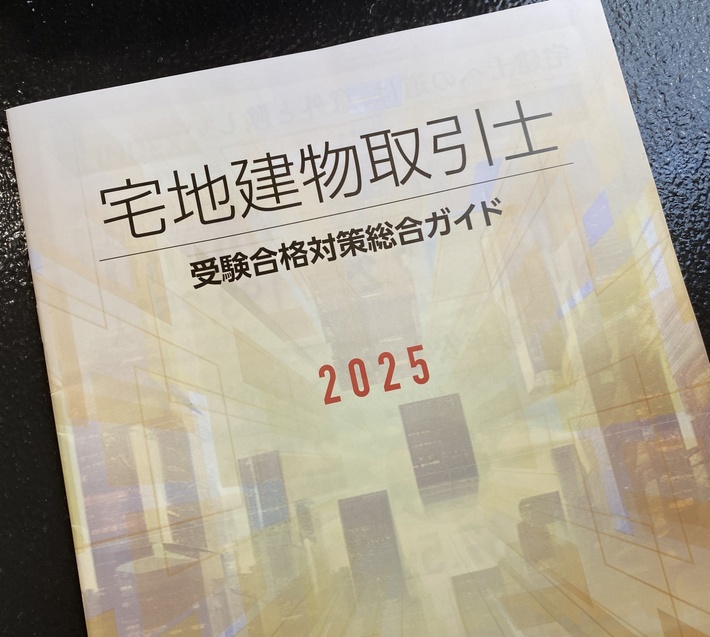 スタッフブログ12日目！株式会社キキホールディングス
