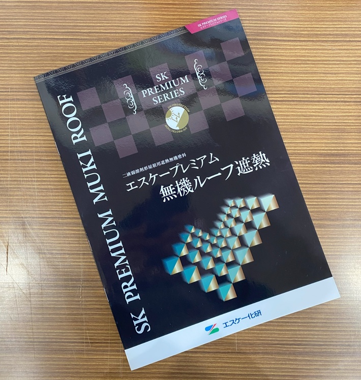 スタッフブログ28日目！株式会社キキホールディングス