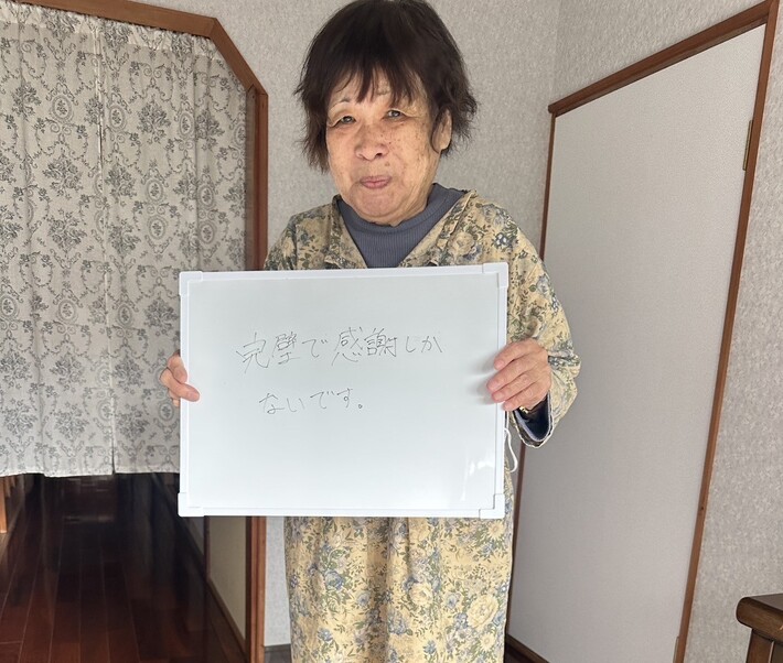 お客様の声！【行橋市在住　U様】
