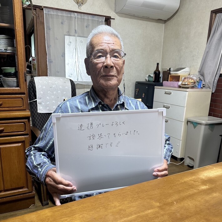 お客様の声！【行橋市在住　O様】