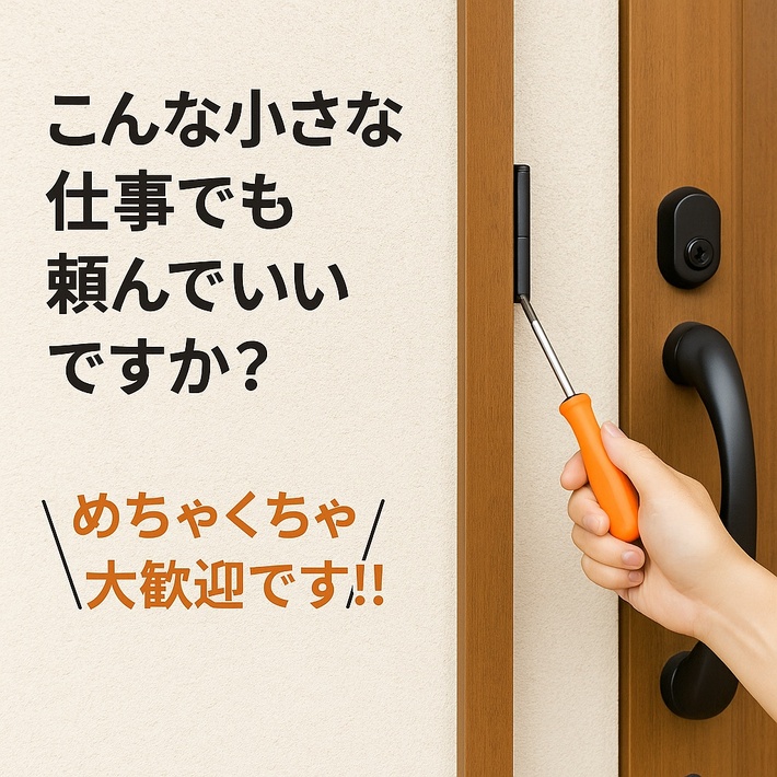スタッフブログ64日目！株式会社キキホールディングス