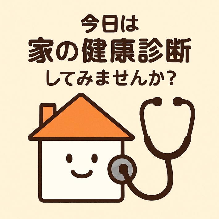 スタッフブログ66日目！株式会社キキホールディングス