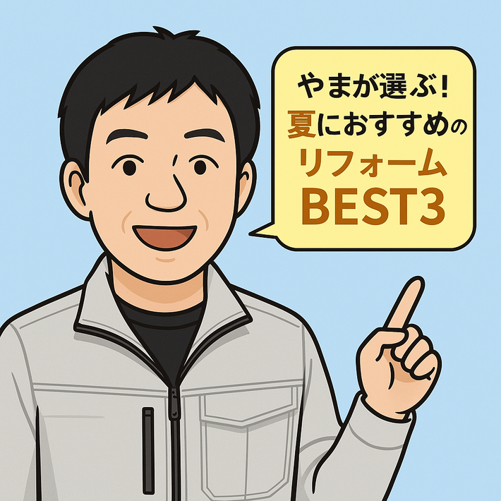 スタッフブログ67日目！株式会社キキホールディングス