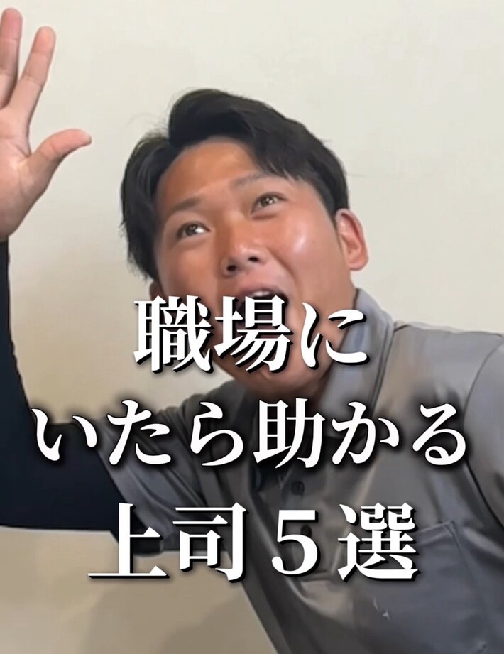 スタッフブログ77日目！株式会社キキホールディングス