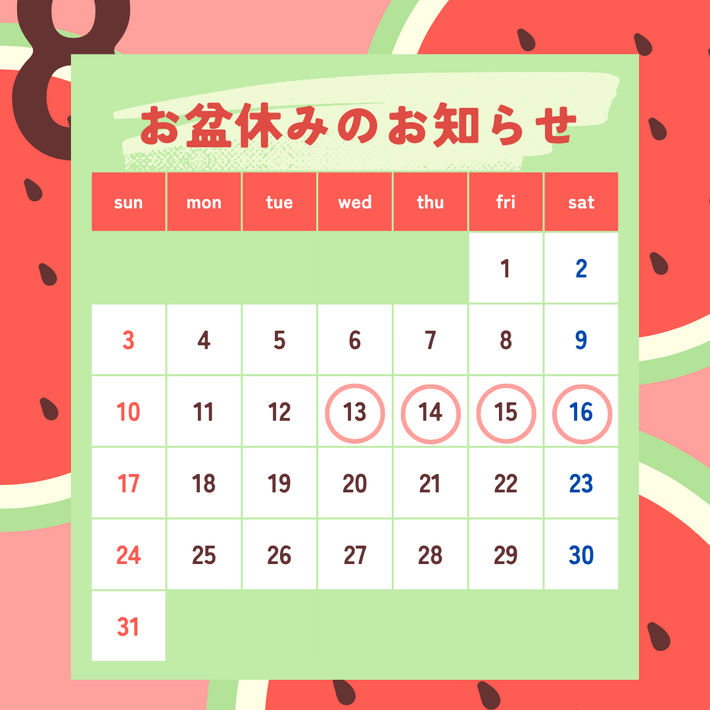 スタッフブログ87日目！株式会社キキホールディングス