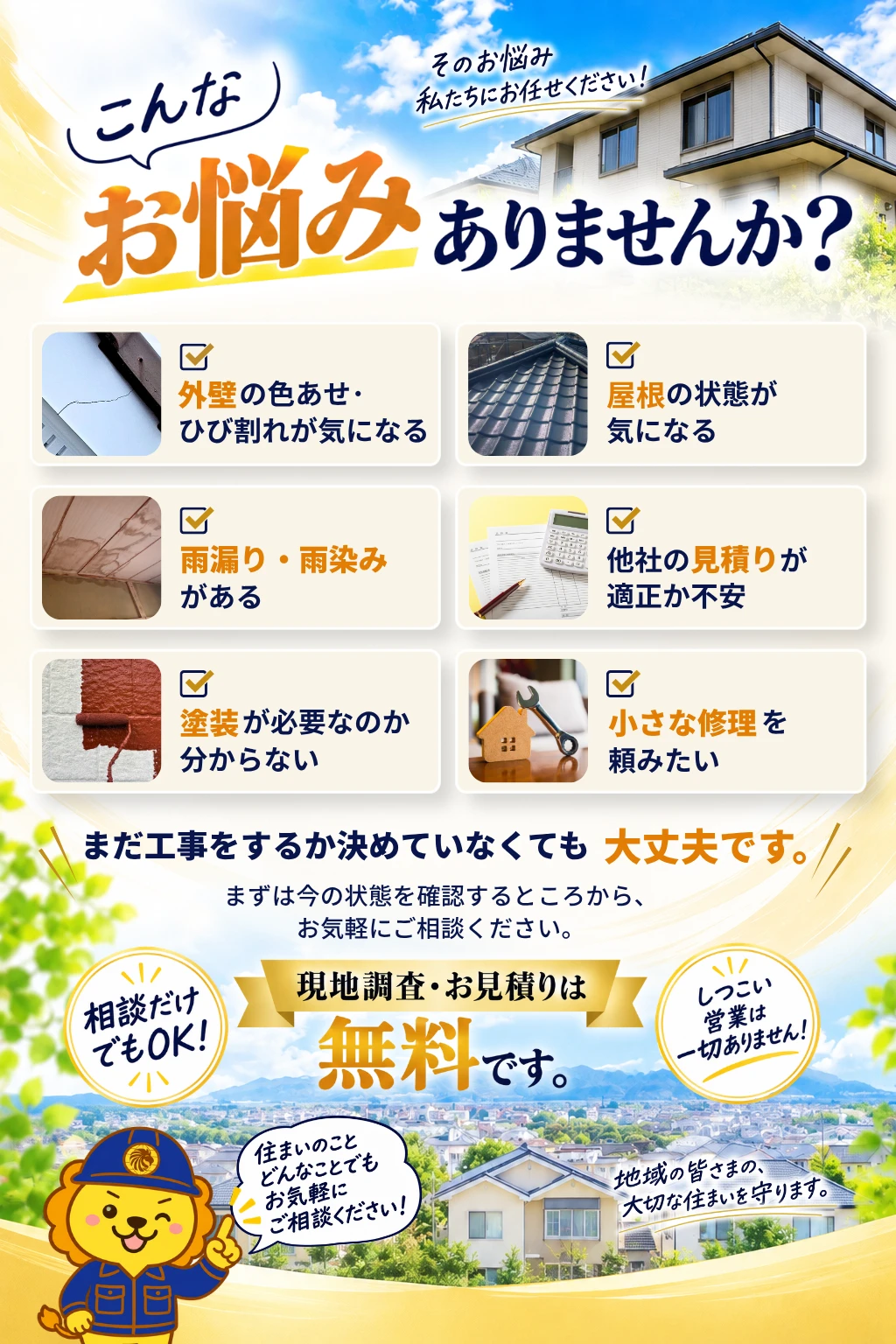 ダウンロード