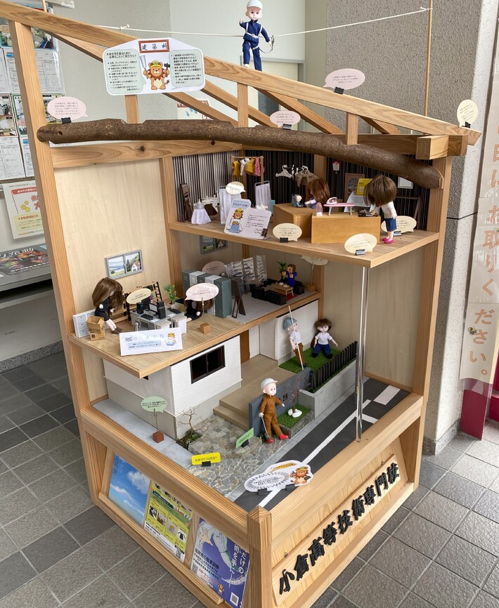 スタッフブログ90日目！株式会社キキホールディングス