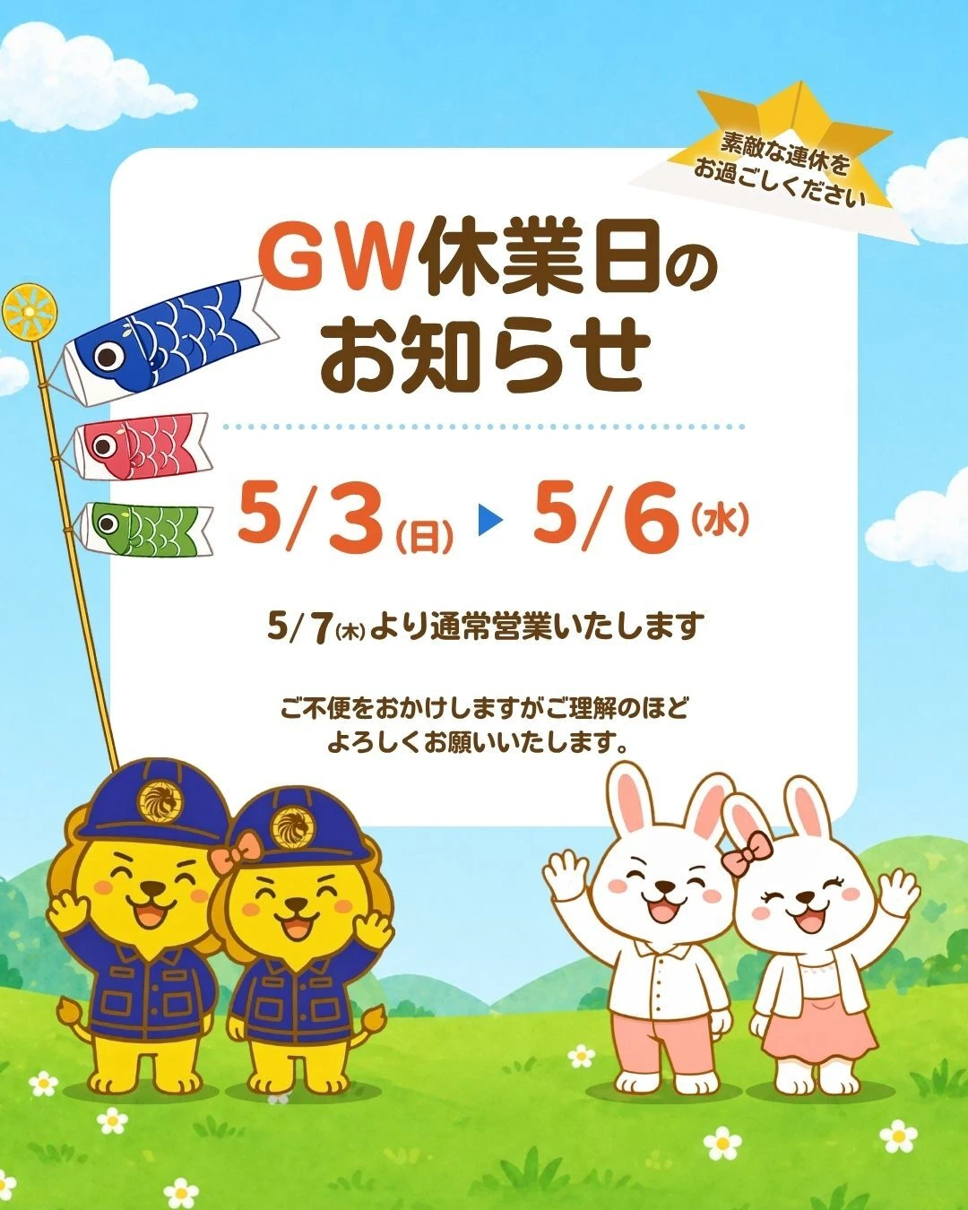 ダウンロード (2)