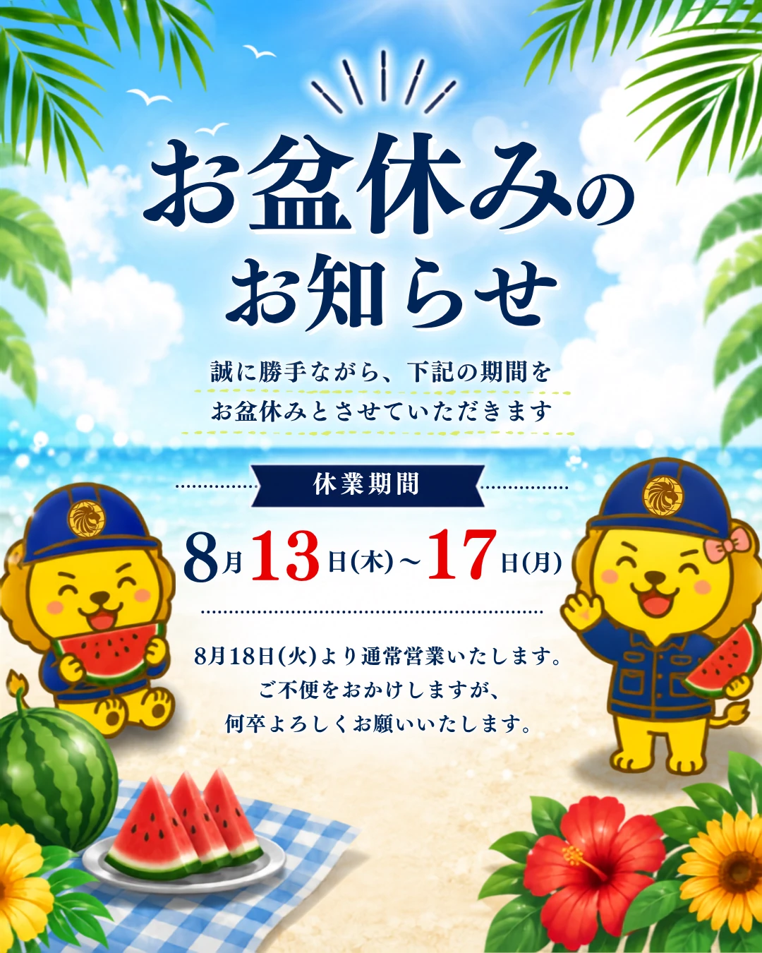 ダウンロード (2)